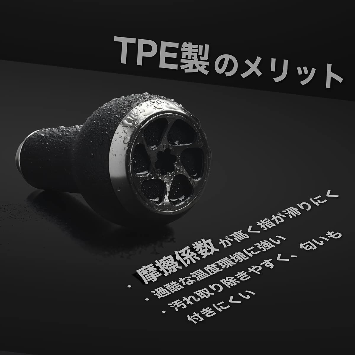 Amazon | ゴメクサス ハンドルノブ アブガルシア専用 27mm スピニング